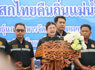 สหกรณ์จังหวัดบึงกาฬ ... พารามิเตอร์รูปภาพ 3
